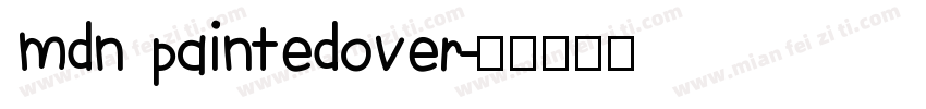mdn paintedover字体转换